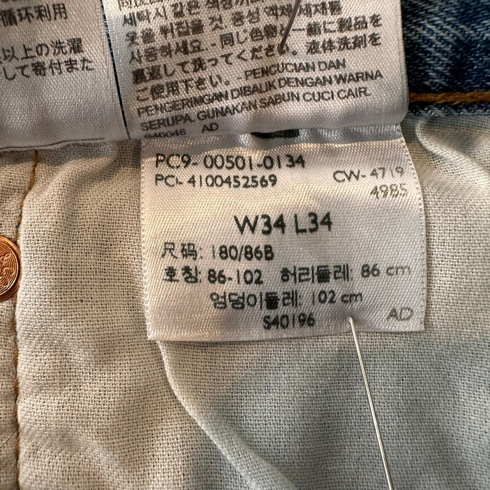 Levi’s 501 Button Fly Jeans | Straight Leg | W34 L34 - Picture 10 of 10